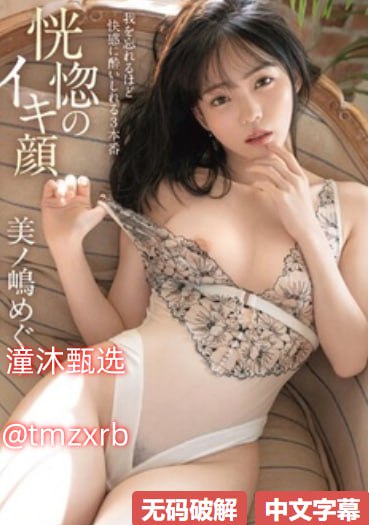 《一二三四中文字幕在线看》高清迅雷在线观看_韩国...