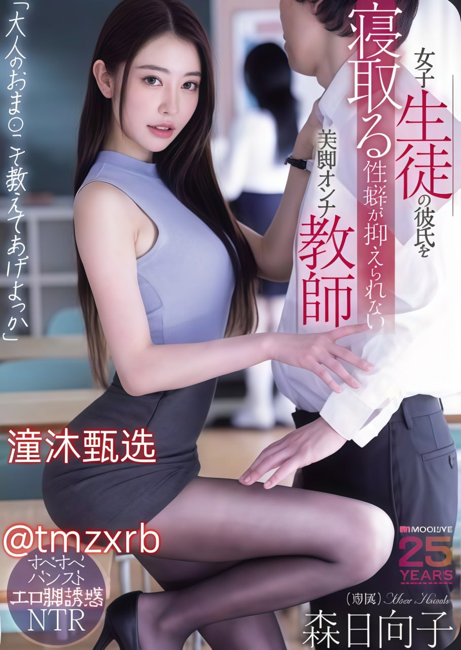 高清亚洲精品久久久无码一区二区メイリン モデルコレ...