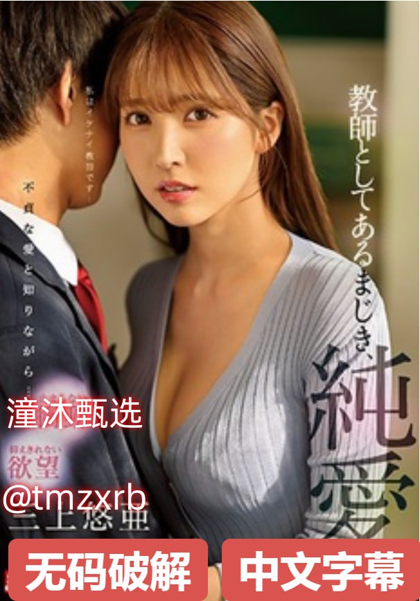 全集玉梅美妇和公的情乱ずにドッピュト...