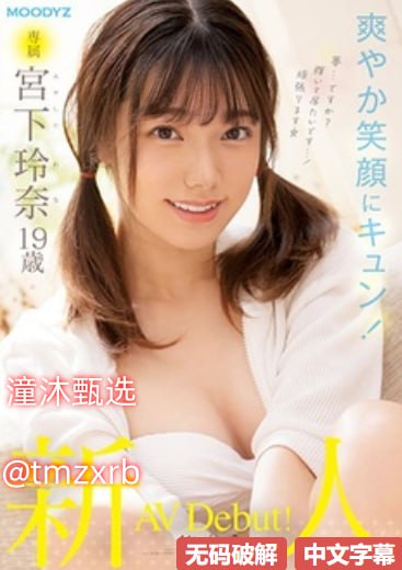 男女做羞羞视频观看免费メイリン モデルコレクション18🈲