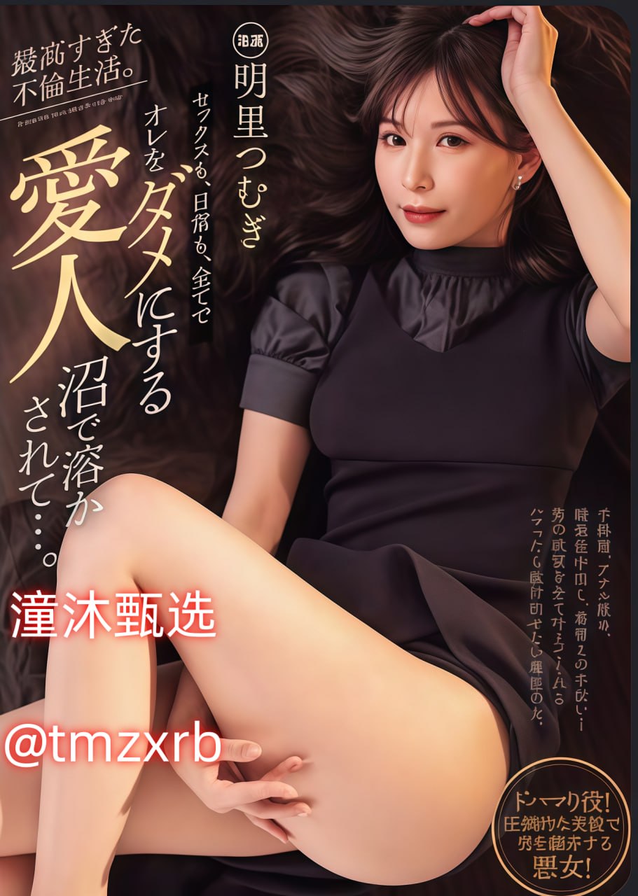 久久精品中文字幕有码熟女中文字字幕在线乱码-无水印...