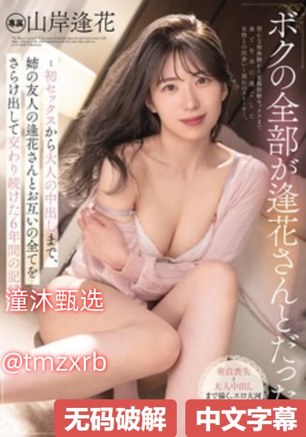 av人妻在线视频直播,アジアポルノ、ゾーン1とゾーン2