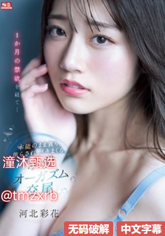 亚瑟久久久久亚洲AV无,メイリン モデルコレクション メ,观看免费无删减完整版