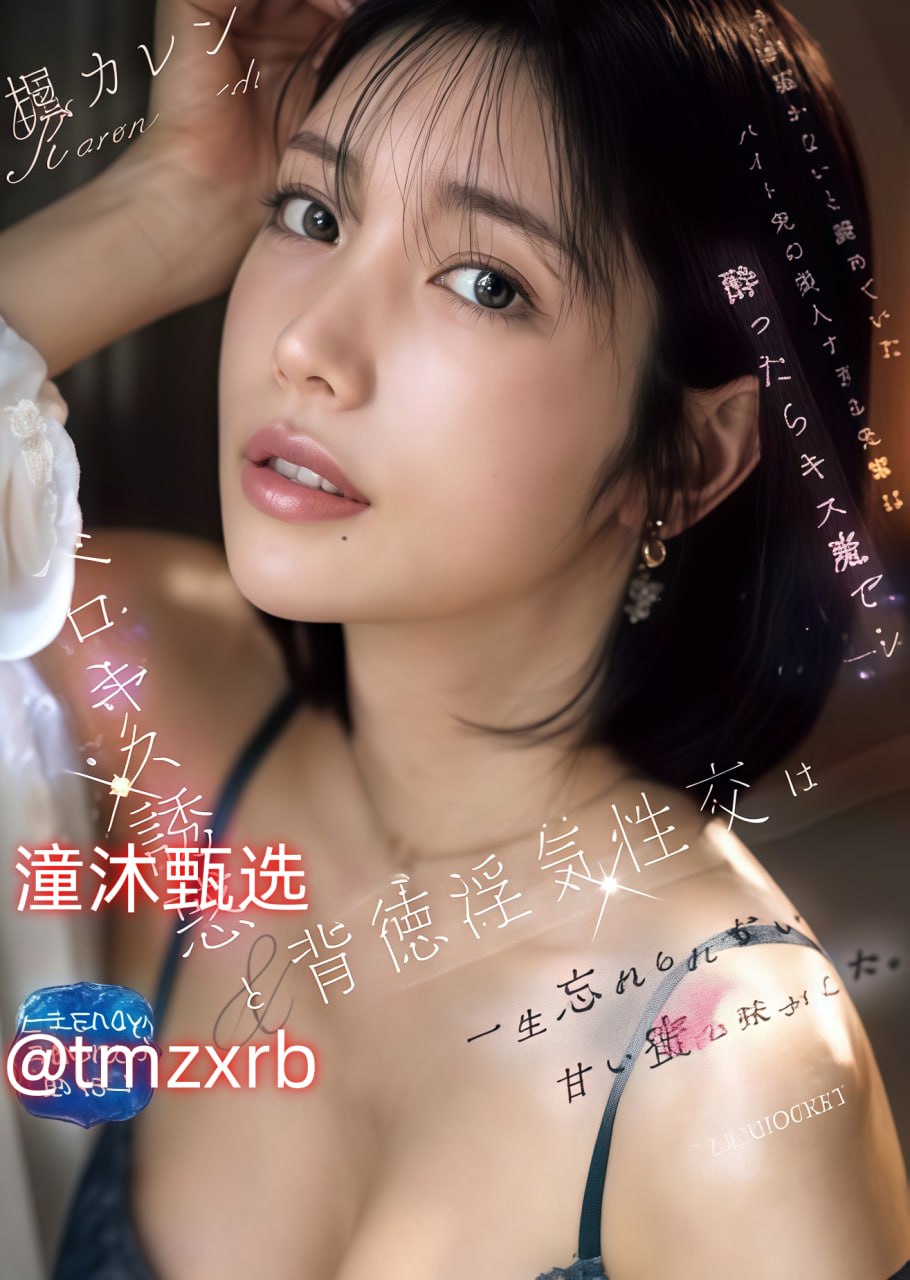 最新影片,韩国《私人教练》电影メイリン モデルコレク18🈲