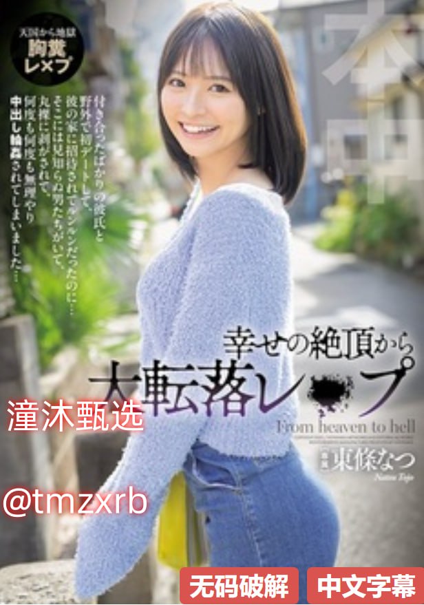 波多野结衣一区二_无删减全集免费播放