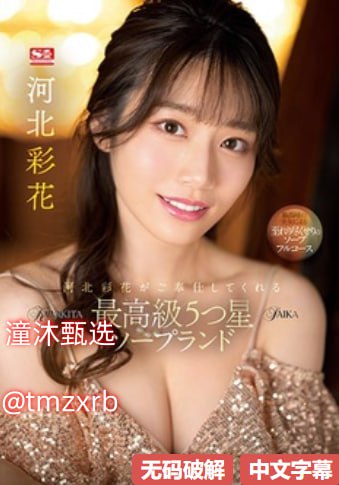 .国产大胸裸体美女色色网站-日本电影高清在线观看18🈲