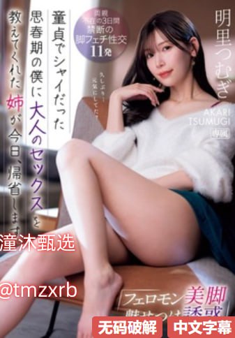 《云缨本子》神马影院在线_花絮手机在线播放