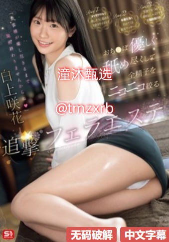 皇上撞着太子妃的深处作者小说-最新电视剧高清版完整...