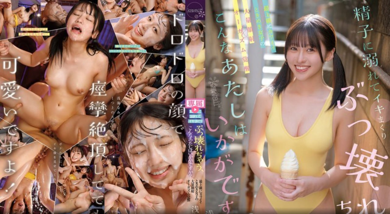 でジューシーなナースをオンラインでご覧ください亚洲Aⅴ日韩一区二区
