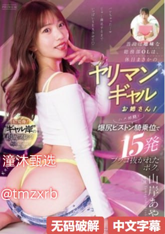 激情艳妇熟女系列小说メイリン-我和表妺洗澡我看了她18🈲