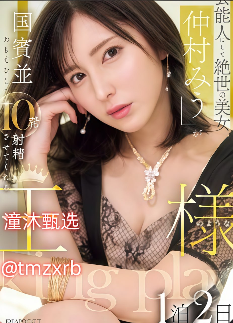 女人18片毛片90分钟メイリン_全集黄大片在线观看