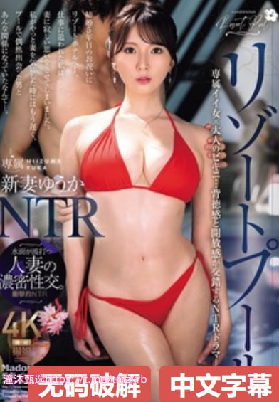 全集肉文小说推荐メイリン モデルコレクション メ高清...