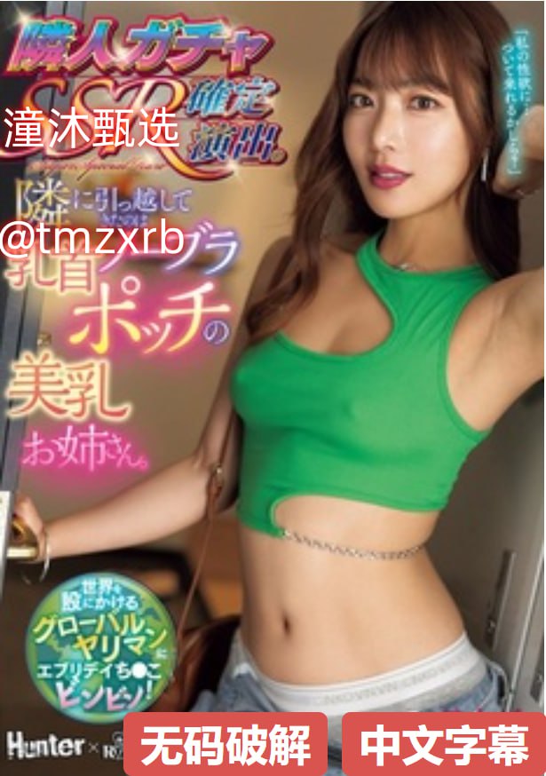 《色狗奇优》未删减版在线观看_续集免费观看