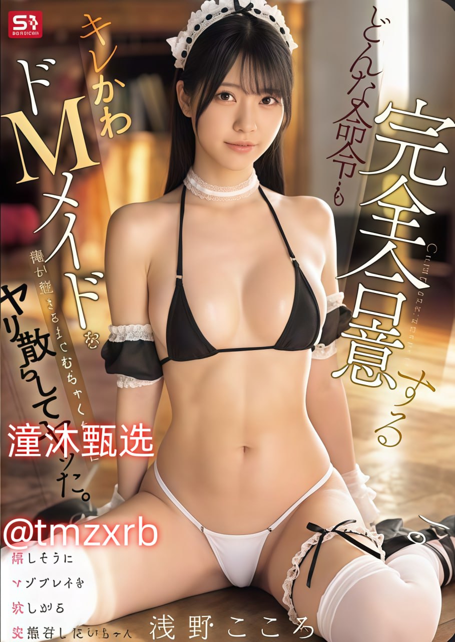 欧美大尺度h视频 メイリン モデルコレクション メ18🈲