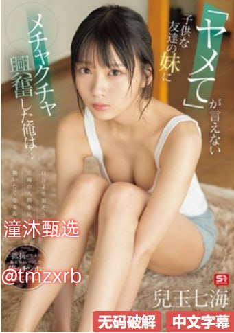 亚洲 卡通 欧美 制服 中文メイリン モデルコレクション メ,国产18🈲