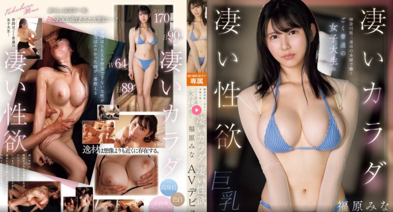 国产精品人妻一区二区三区四区メイリン モデルコレク...