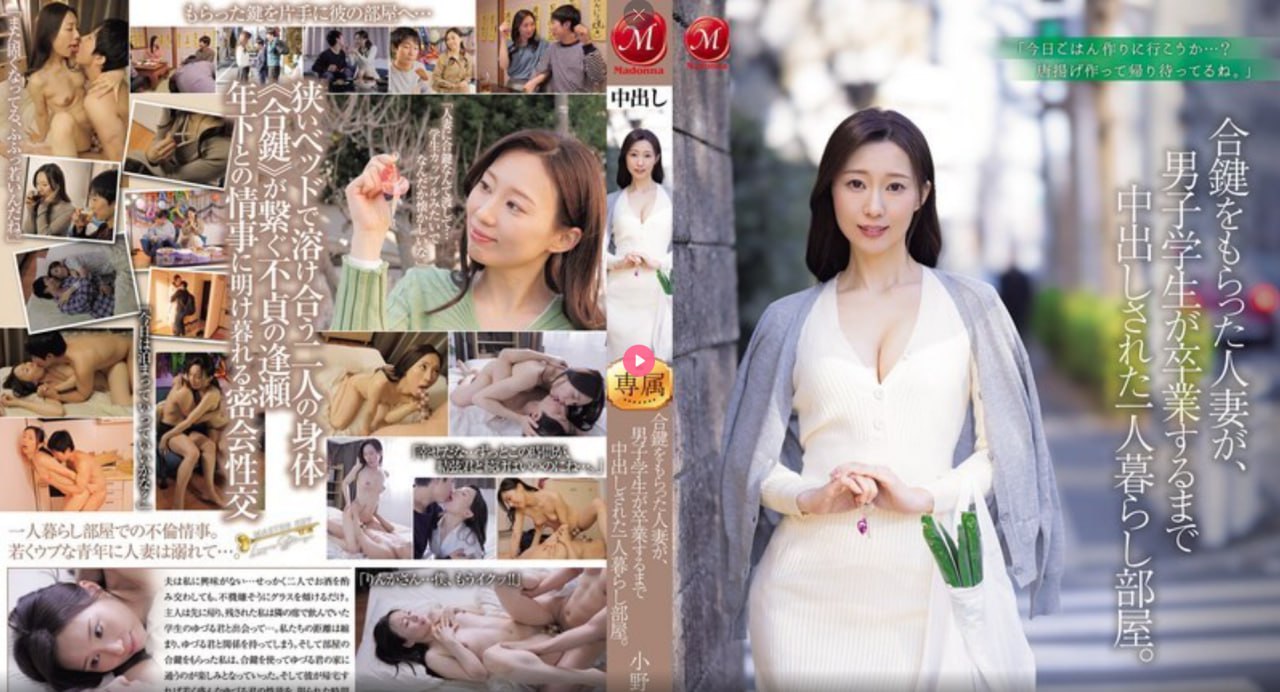 同桌把他的J坐进我的下面芽子メイリン モデルコレクシ