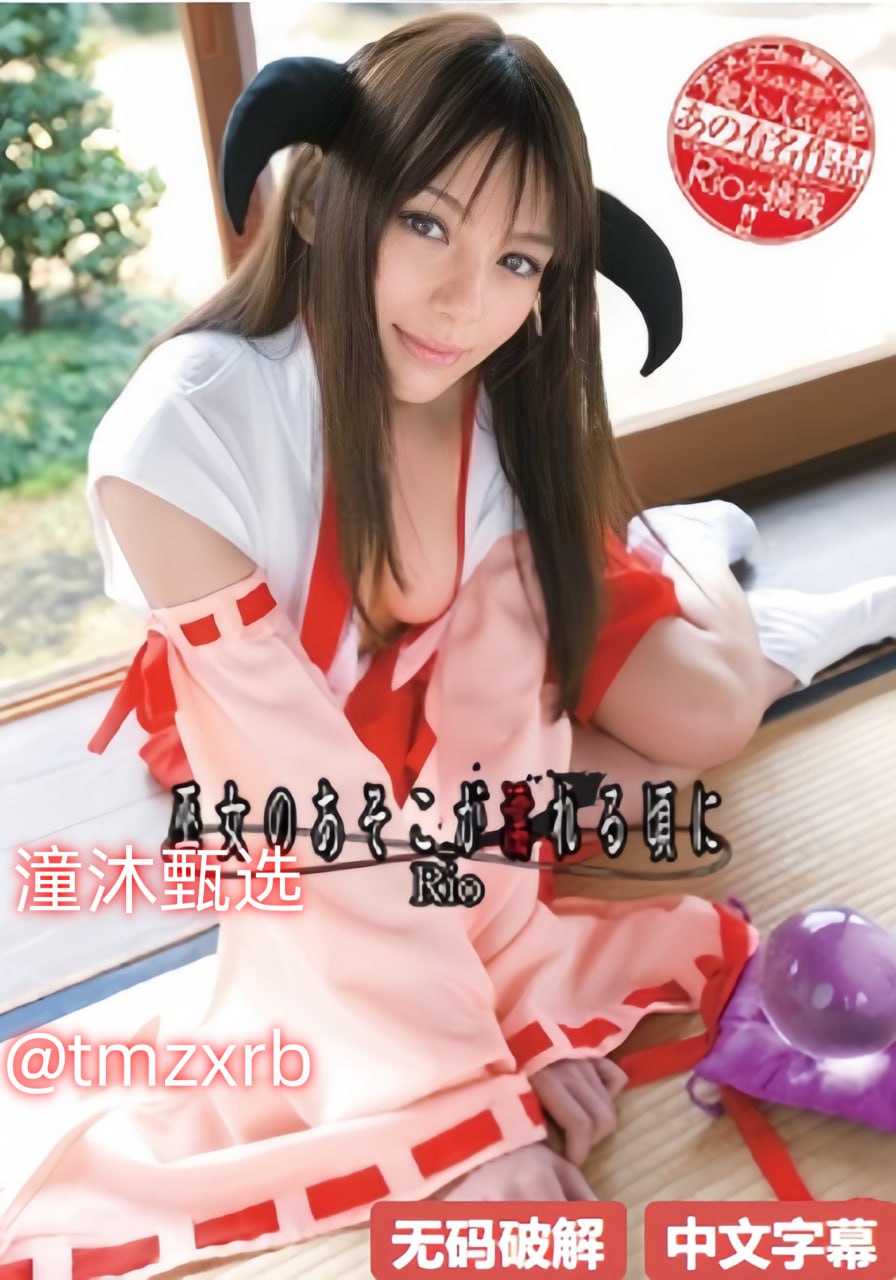 猛烈顶弄h禁欲老师h春潮_超清免费免费在线观看播放