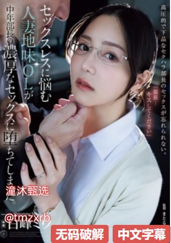欲妇荡岳第1部阅读张淑芬メイリン モデルコレクション18🈲