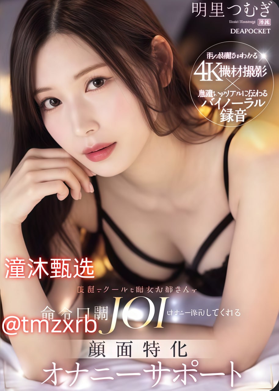 玖玖热这里只有精品3_观看免费无删减完整版