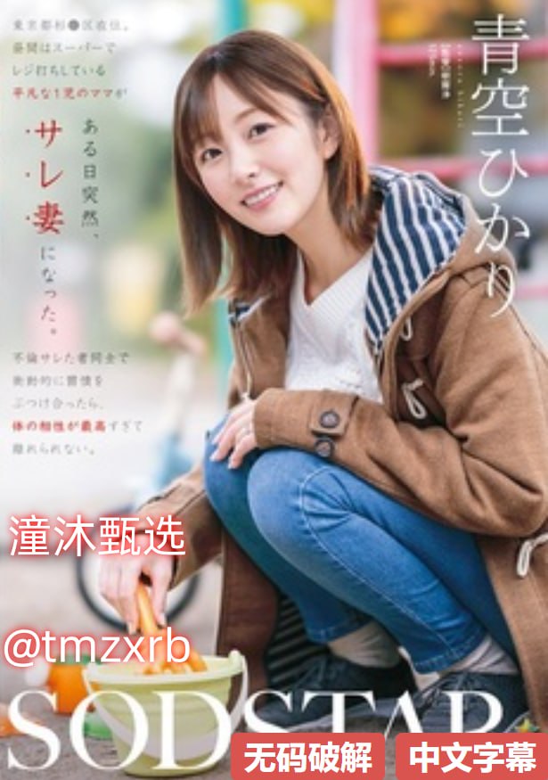 《尹施允上快乐大本营》_看看屋手机在线观看...