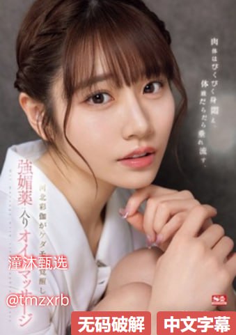 丝袜护士中文字幕_观看免费无删减完整版