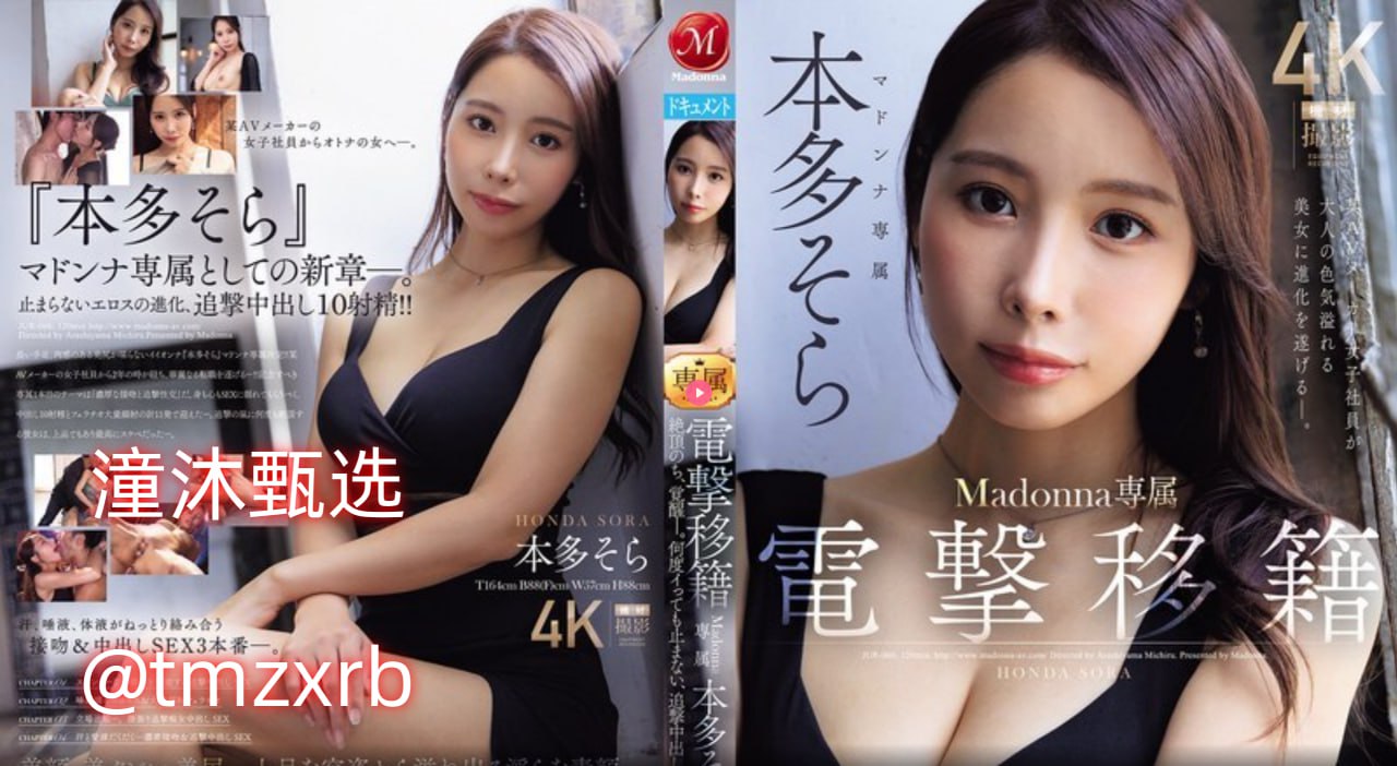 性战奶水全部マーリンモデル-动漫免费观看
