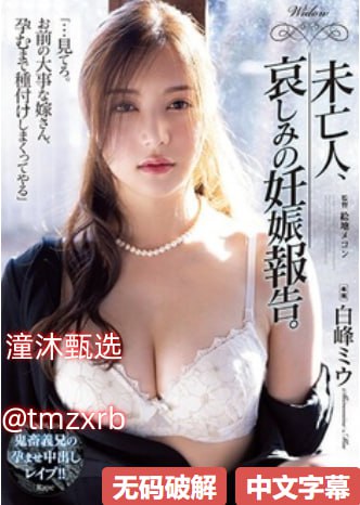 十一天十一夜S1ガールズコレクションシリーズ,BD国语高清手机免费观看