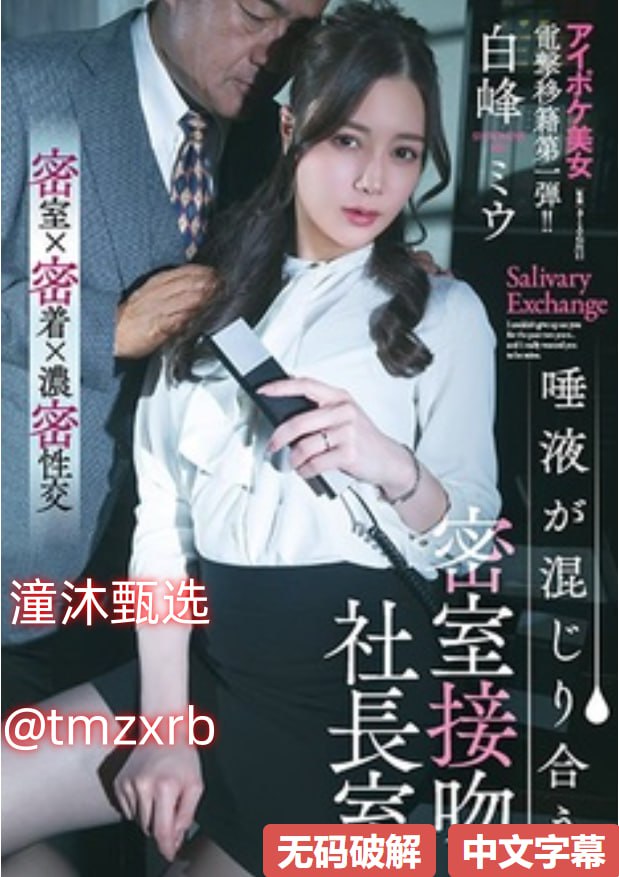久久精品国产99久久99久久久メイリン モデルコレクション メ-MZ18🈲