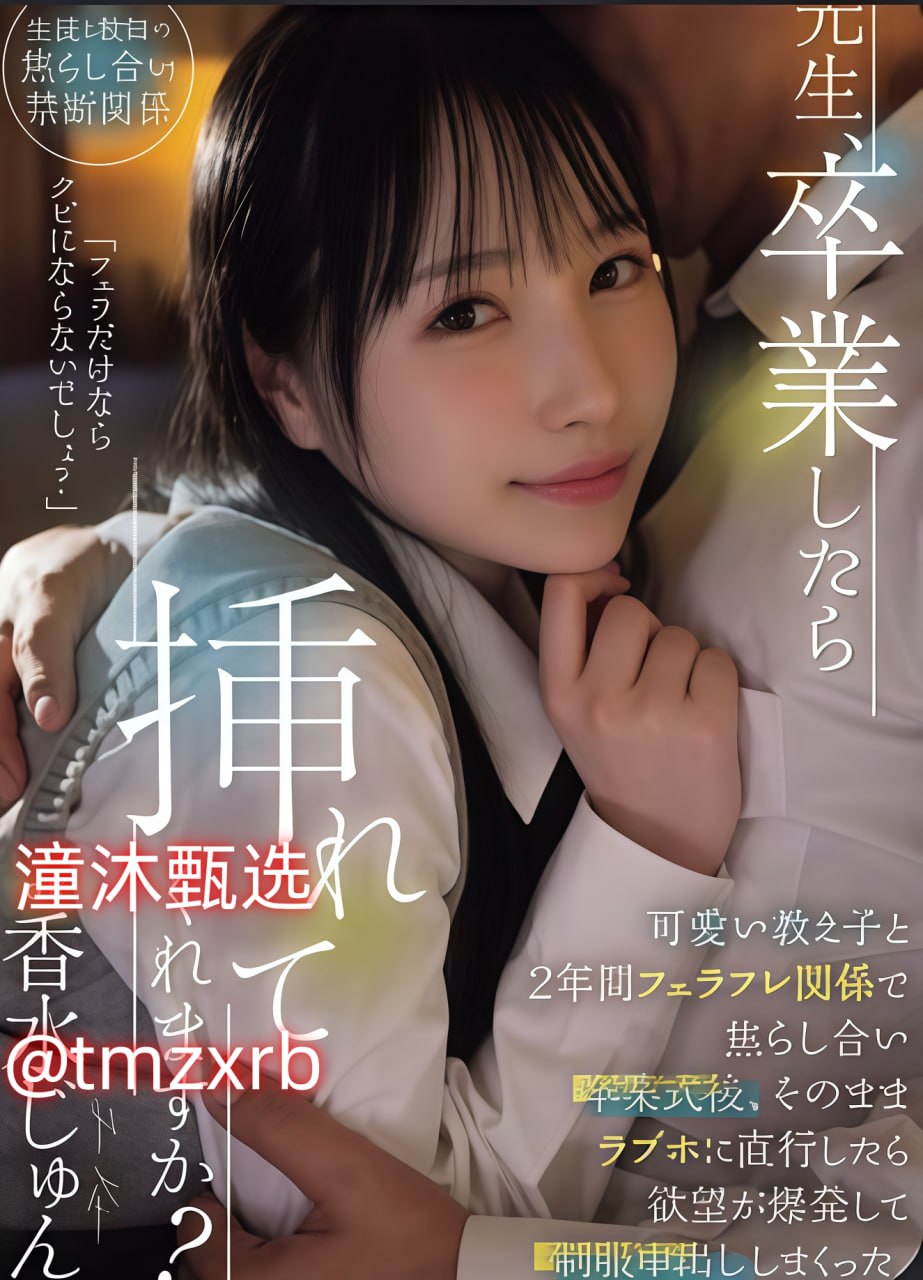 三级小说肥水不流外人田性欲望强大的留守女人心急如焚...