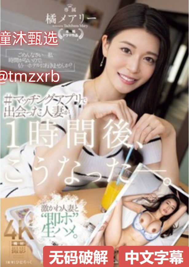 少妇出轨偷拍免费视频メイリン_日韩伦理在线播放,少妇...