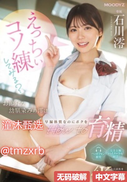 最美女人体内射精一区二区メイリン モデルコレクショ...