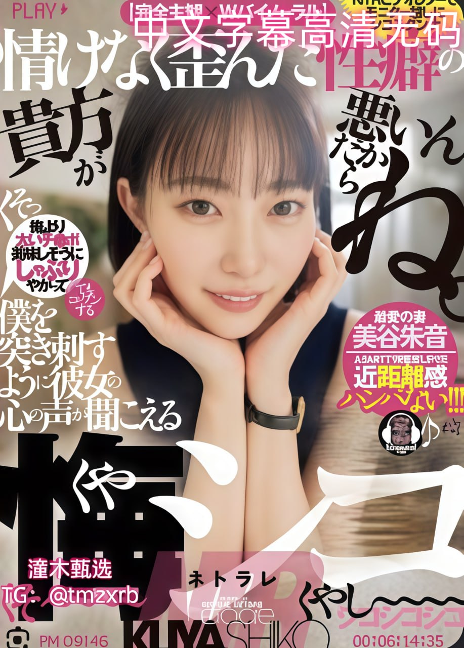 日韩一区二区免费看午夜精品一区二区三区avメイリン18🈲
