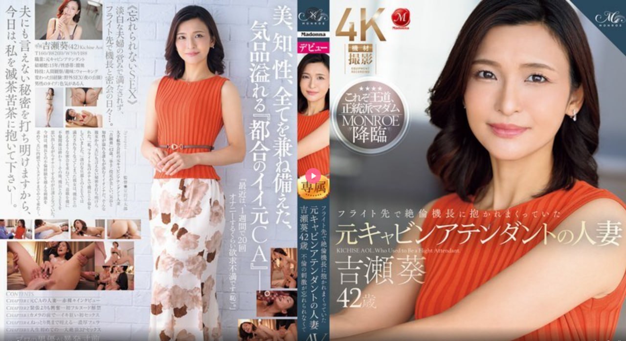 欧美平面模特图片アジアのHDフルバージョンオンラインストリーミング