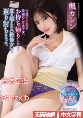 疯狂的萍姨王强小说阅读最新章节肥热辣辣,萍姨狂热...