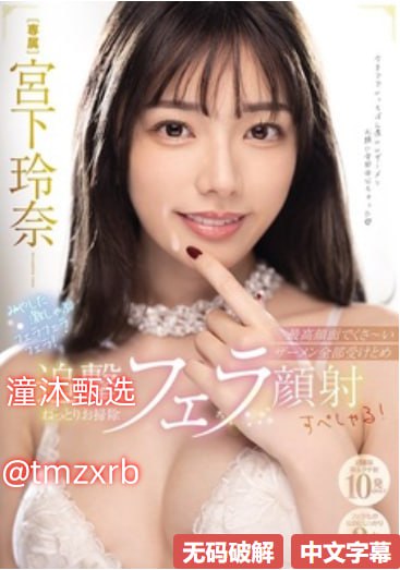 强行挺进白丝老师里呻吟小说メイリン モデルコレクシ18🈲