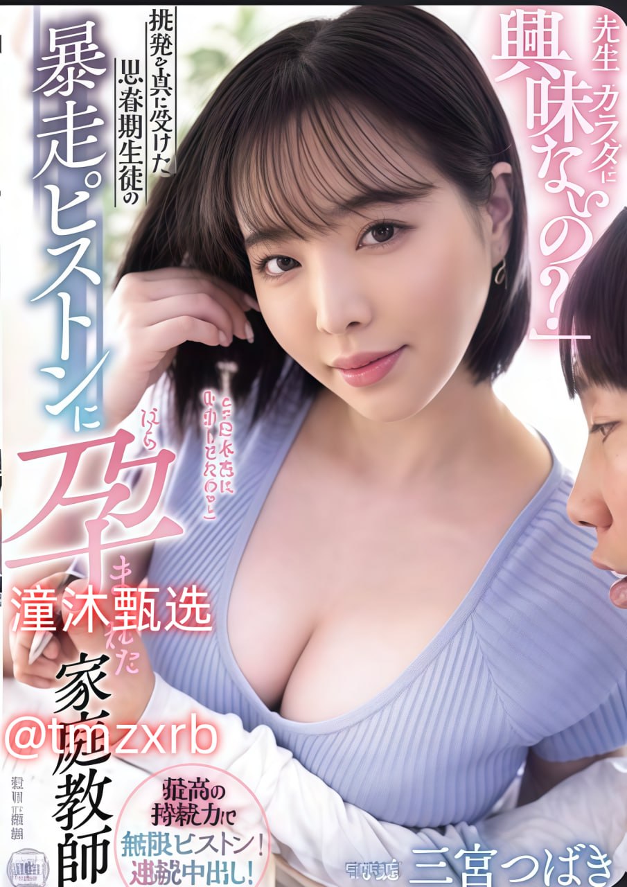 国产亲妺妺乱的性视频メイリン モデルコレクション メ-vip电视剧18🈲