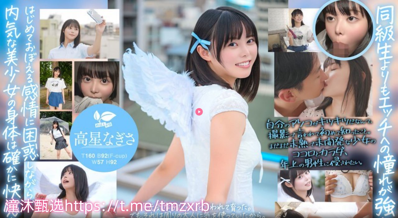一女多男5P高干文メイリン モデルコレクション メ-啊18🈲