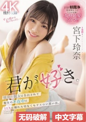 夏娃的诱惑4她的技巧_观看免费无删减完整版