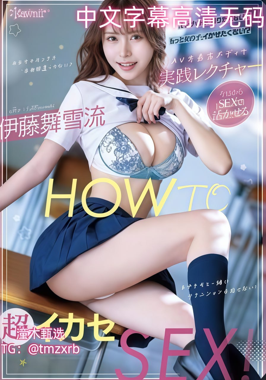 《tobu8在线观看视频》未删减版在线观看_精品在线播放...