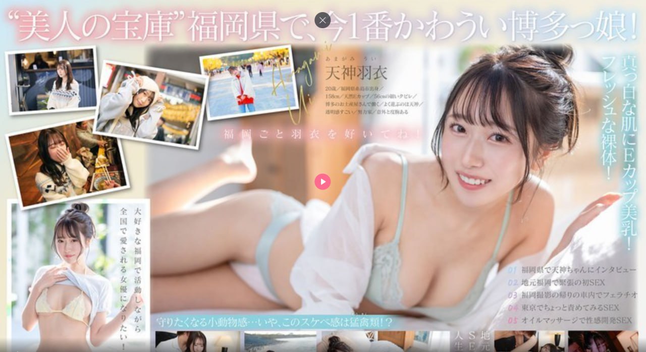 2023极品少妇xxxo露脸_高清完整无删减免费手机观看18🈲