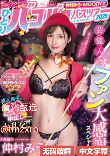 《尼姑也需要快乐也需要爱情观看》超清免费观看_无...