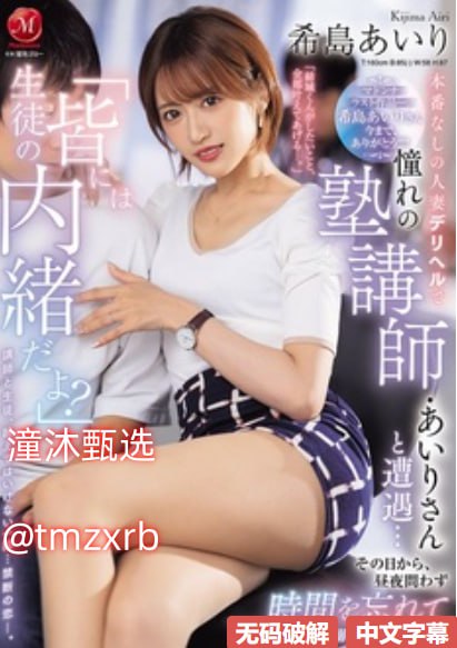 办公室激情小说-免费全集免费完整版在线观看