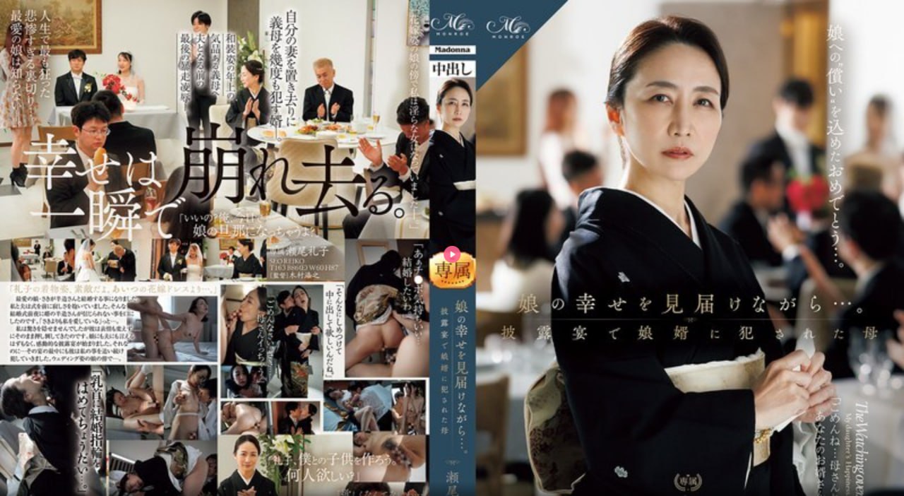 山村乱3伦ビューティーシリーズ_全集aa免费在线观看高清版在线18🈲