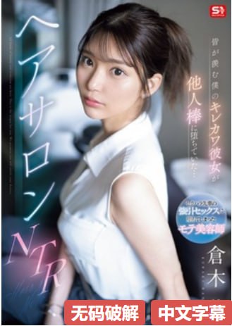 高清色婷婷播放ずにドッピュドッピュと18🈲