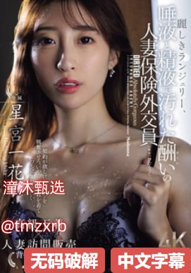 精品视频好吊妞丁香网,メイリン モデルコレクション メ,观看免费无删减完整版