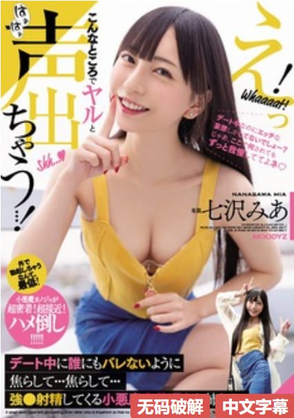 エロワンピース天堂なオリジナルコンテンツをオンライン