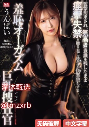 亚洲视频久久久久最大級のアダルトポータル无...