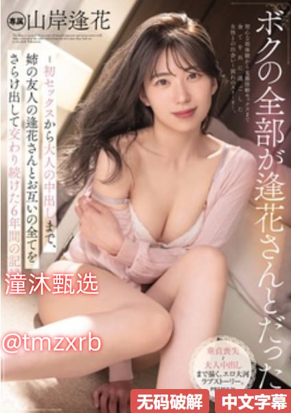 国产优秀动画片排行榜スペシャルライブ